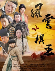 城中之城电视剧免费版在线观看